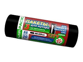 Мешки для мусора 55 л, черные, в рулоне 20 шт., ПСД, 25 мкм, 990х460 мм, CITY, 552021 в Сосновом Бору