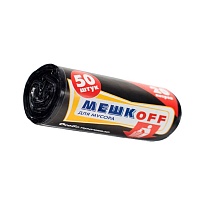 Мешки для мусора 20 л, черные, в рулоне 50 шт., ПНД, 9 мкм, 500х450 мм, МЕШКОFF, 4525 в Сосновом Бору