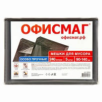 Мешки для мусора 240 л, черные, в пачке 5 шт., ПВД 60 мкм, 1400х900 мм, Офисмаг, 602930 в Сосновом Бору