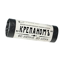 Мешки для мусора 60 л, черные, в рулоне 20 шт., ПНД, 8 мкм, 680х530 мм, Крепаномъ, 4607075710566 в Сосновом Бору