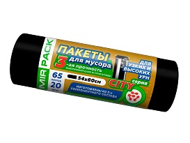 Мешки для мусора 65 л, черные, в рулоне 20 шт., ПСД, 25 мкм, 800х540 мм, CITY, 652021 в Сосновом Бору