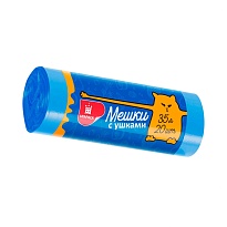 Мешки для мусора 35 л, с ушками, голубые, в рулоне 20 шт., ПНД, 9 мкм, 655х500 мм, Comfort, М3667 (МСУ-35) в Сосновом Бору