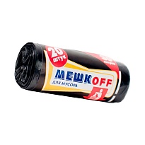 Мешки для мусора 30 л, черные, в рулоне 20 шт., ПНД, 9 мкм, 600х500 мм, МЕШКОFF, 1822 в Сосновом Бору