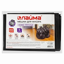 Мешки для мусора 200 л, черные, в пачке 5 шт., ПВД, 50 мкм, 1300х900 мм, LAIMA, 601393 в Сосновом Бору