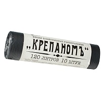 Мешки для мусора 120 л, черные, в рулоне 10 шт., ПНД, 12 мкм, 1030х660 мм, Крепаномъ, 4607075710573 в Сосновом Бору